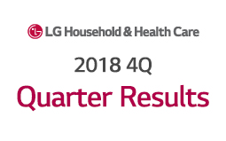 LG H&H, Care Reports Record High 4Q Results 